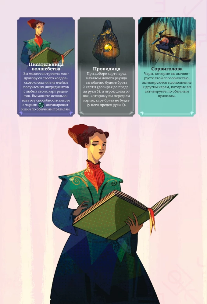 Board Game - Witch's Circle